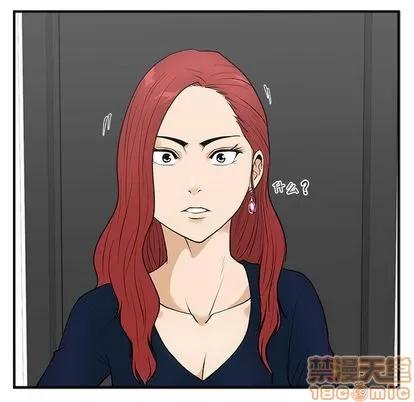 35岁姜武烈 35岁姜武烈 | 第49章 第25页