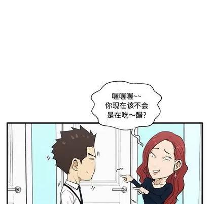 35岁姜武烈 35岁姜武烈 | 第49章 第26页