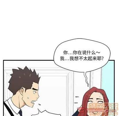 35岁姜武烈 35岁姜武烈 | 第49章 第30页
