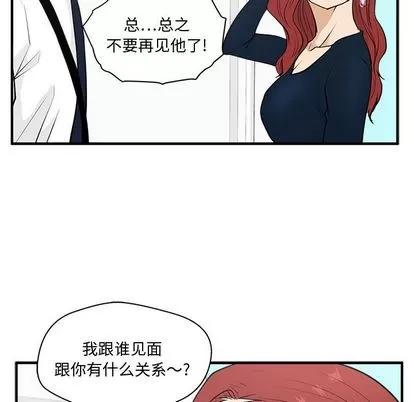 35岁姜武烈 35岁姜武烈 | 第49章 第31页