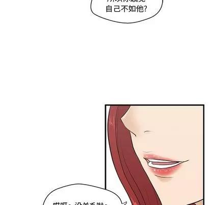 35岁姜武烈 35岁姜武烈 | 第49章 第34页