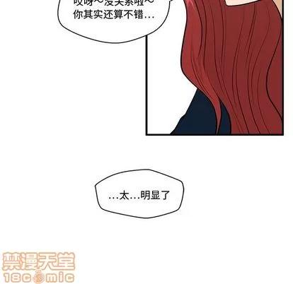 35岁姜武烈 35岁姜武烈 | 第49章 第35页