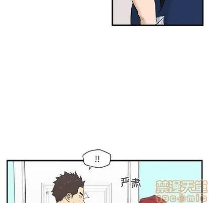 35岁姜武烈 35岁姜武烈 | 第49章 第40页