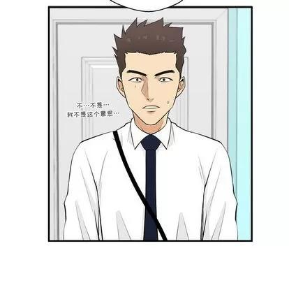 35岁姜武烈 35岁姜武烈 | 第49章 第43页