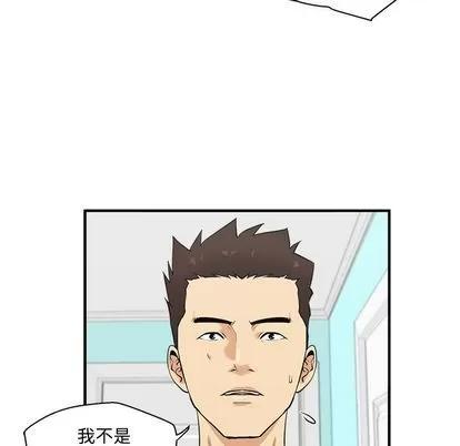 35岁姜武烈 35岁姜武烈 | 第49章 第47页