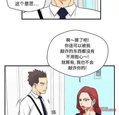 35岁姜武烈 35岁姜武烈 | 第49章 第48页