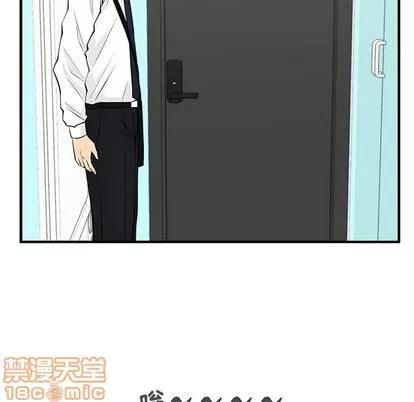 35岁姜武烈 35岁姜武烈 | 第49章 第55页