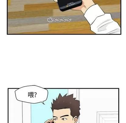 35岁姜武烈 35岁姜武烈 | 第49章 第58页