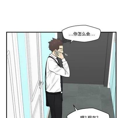35岁姜武烈 35岁姜武烈 | 第49章 第61页