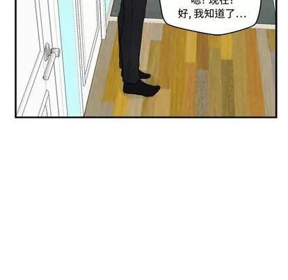 35岁姜武烈 35岁姜武烈 | 第49章 第62页