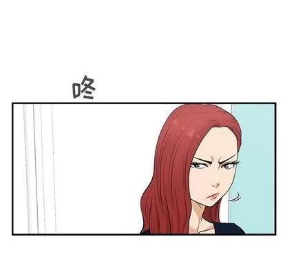 35岁姜武烈 35岁姜武烈 | 第49章 第64页