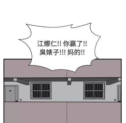 35岁姜武烈 35岁姜武烈 | 第49章 第68页