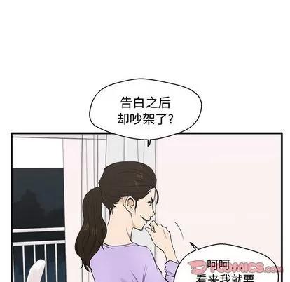 35岁姜武烈 35岁姜武烈 | 第49章 第72页