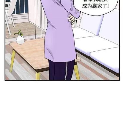 35岁姜武烈 35岁姜武烈 | 第49章 第73页