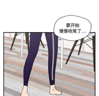 35岁姜武烈 35岁姜武烈 | 第49章 第74页