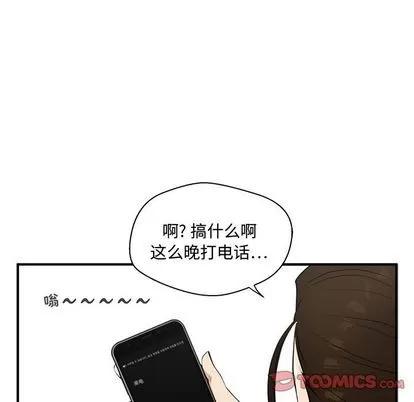 35岁姜武烈 35岁姜武烈 | 第49章 第78页