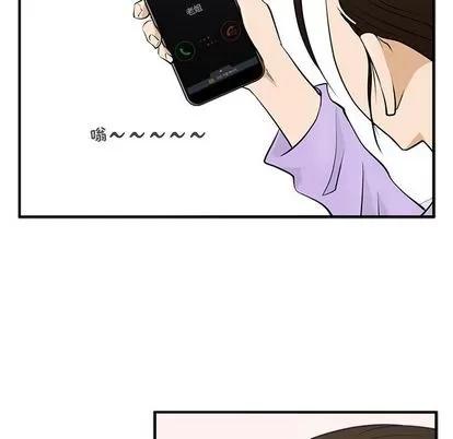 35岁姜武烈 35岁姜武烈 | 第49章 第79页