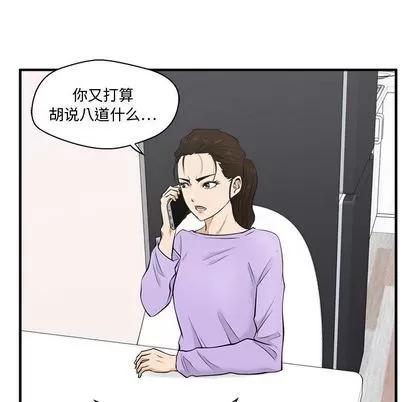 35岁姜武烈 35岁姜武烈 | 第49章 第82页