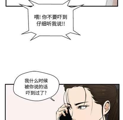 35岁姜武烈 35岁姜武烈 | 第49章 第83页
