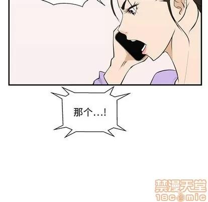35岁姜武烈 35岁姜武烈 | 第49章 第85页