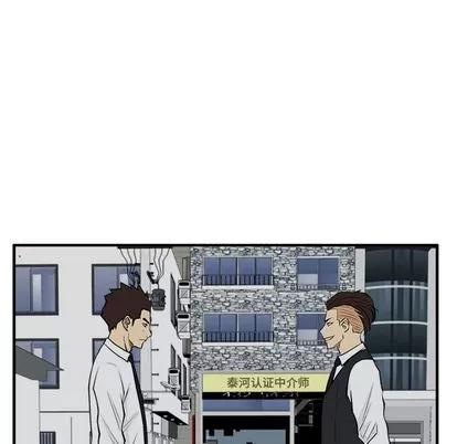 35岁姜武烈 35岁姜武烈 | 第49章 第91页