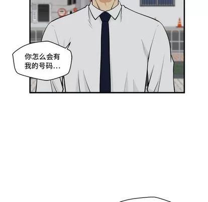 35岁姜武烈 35岁姜武烈 | 第49章 第94页