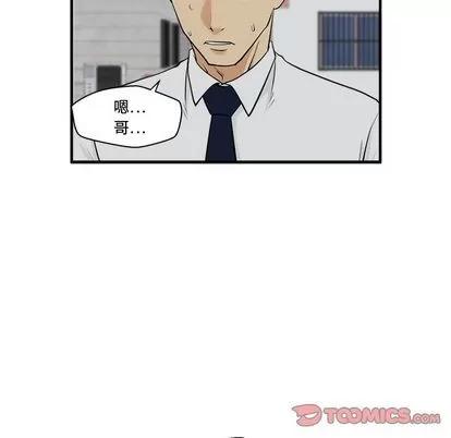 35岁姜武烈 35岁姜武烈 | 第49章 第99页
