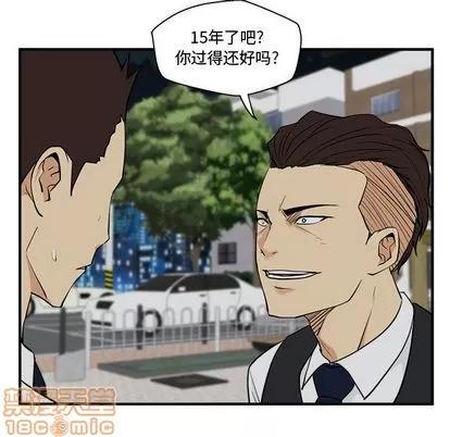 35岁姜武烈 35岁姜武烈 | 第49章 第100页