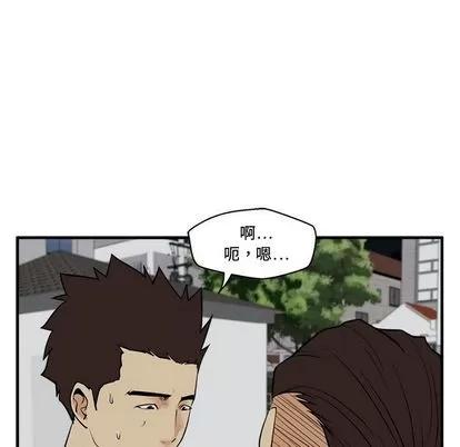 35岁姜武烈 35岁姜武烈 | 第49章 第101页