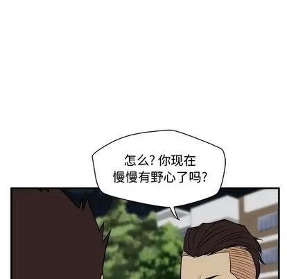 35岁姜武烈 35岁姜武烈 | 第49章 第106页