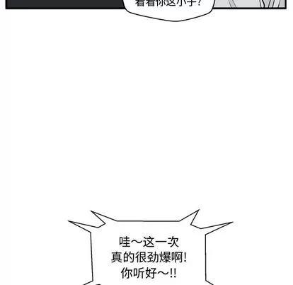 35岁姜武烈 35岁姜武烈 | 第49章 第109页