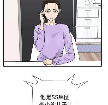 35岁姜武烈 35岁姜武烈 | 第49章 第112页