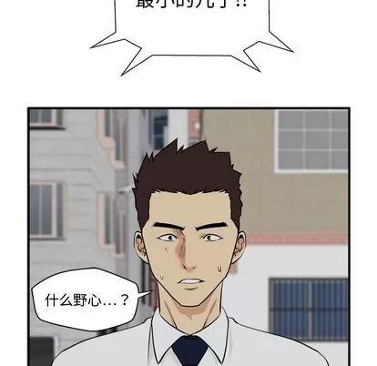 35岁姜武烈 35岁姜武烈 | 第49章 第113页