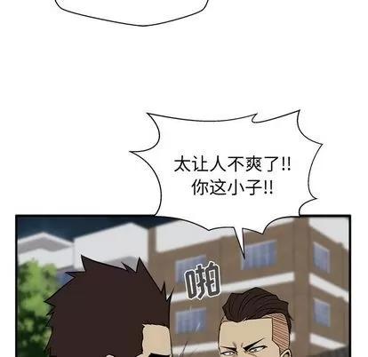 35岁姜武烈 35岁姜武烈 | 第49章 第118页