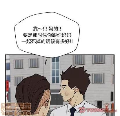 35岁姜武烈 35岁姜武烈 | 第49章 第120页
