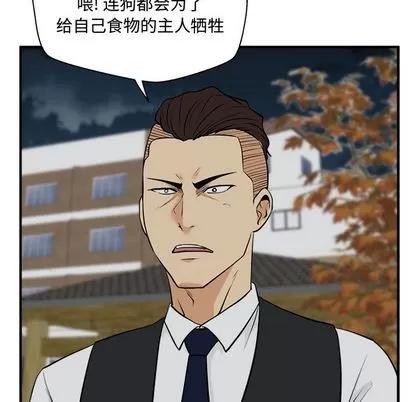 35岁姜武烈 35岁姜武烈 | 第49章 第122页