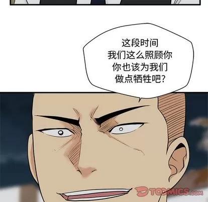 35岁姜武烈 35岁姜武烈 | 第49章 第123页