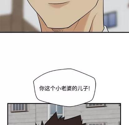 35岁姜武烈 35岁姜武烈 | 第49章 第124页