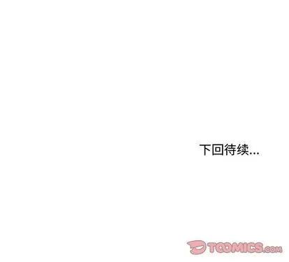 35岁姜武烈 35岁姜武烈 | 第49章 第126页