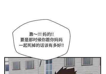 35岁姜武烈 35岁姜武烈 | 第50章 第1页