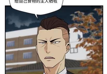 35岁姜武烈 35岁姜武烈 | 第50章 第4页