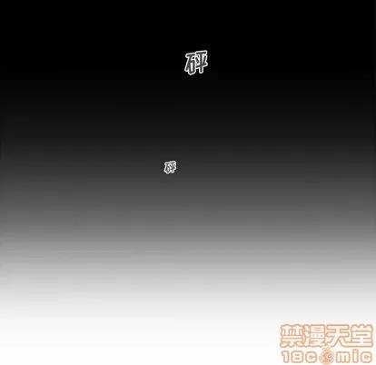 35岁姜武烈 35岁姜武烈 | 第50章 第20页