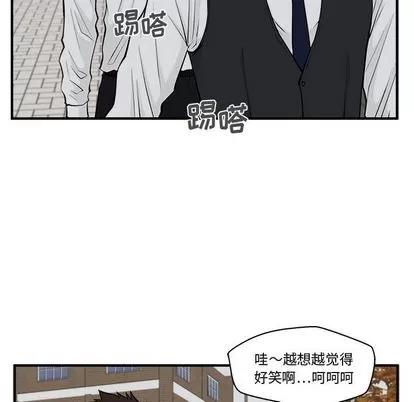 35岁姜武烈 35岁姜武烈 | 第50章 第32页