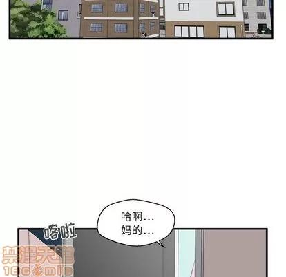 35岁姜武烈 35岁姜武烈 | 第50章 第35页