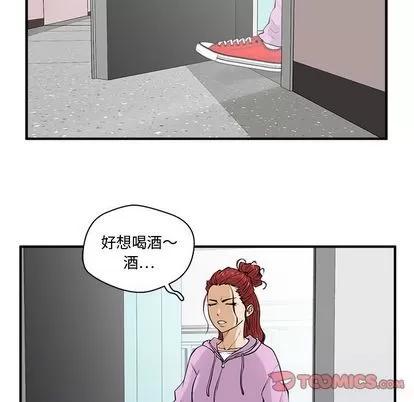 35岁姜武烈 35岁姜武烈 | 第50章 第36页