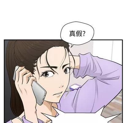 35岁姜武烈 35岁姜武烈 | 第50章 第46页