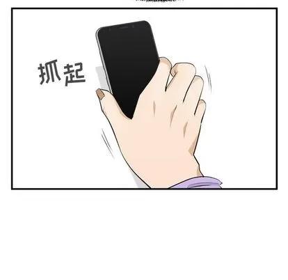 35岁姜武烈 35岁姜武烈 | 第50章 第61页