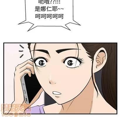 35岁姜武烈 35岁姜武烈 | 第50章 第65页