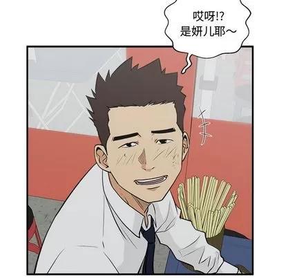 35岁姜武烈 35岁姜武烈 | 第50章 第76页