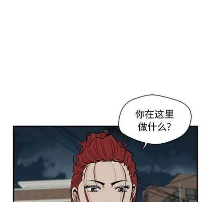 35岁姜武烈 35岁姜武烈 | 第50章 第77页